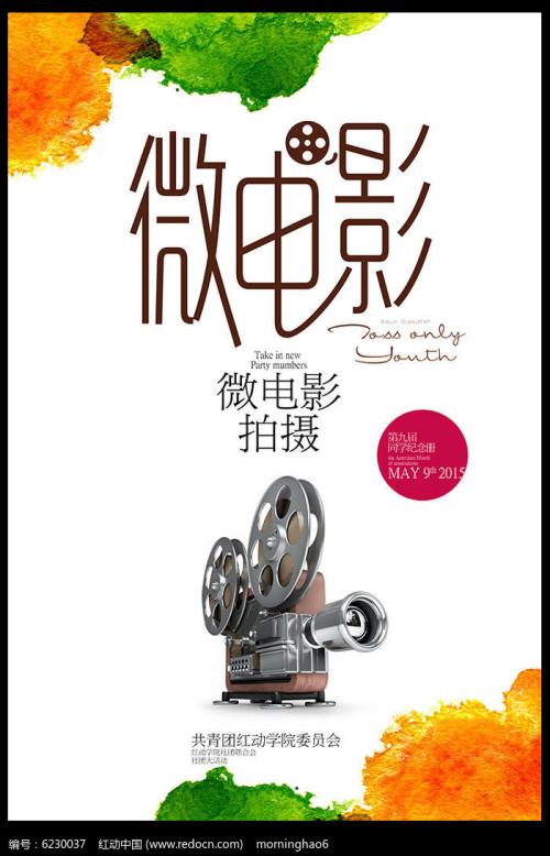 代办克罗利学院文凭